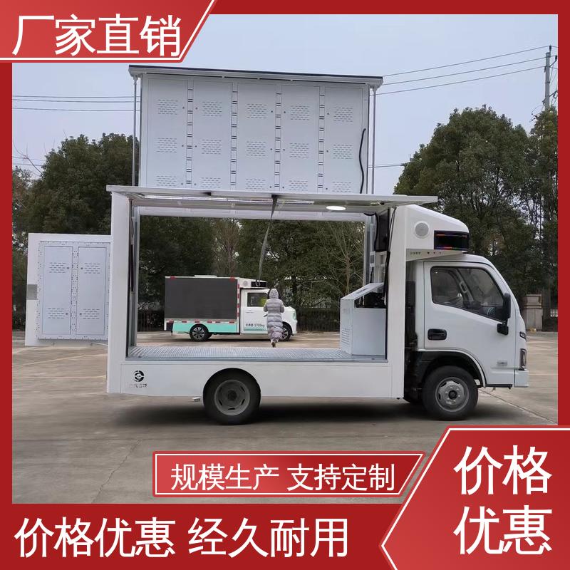 豪沃 舞台车 上门回收 多媒体宣传车 P4P5彩屏可选
