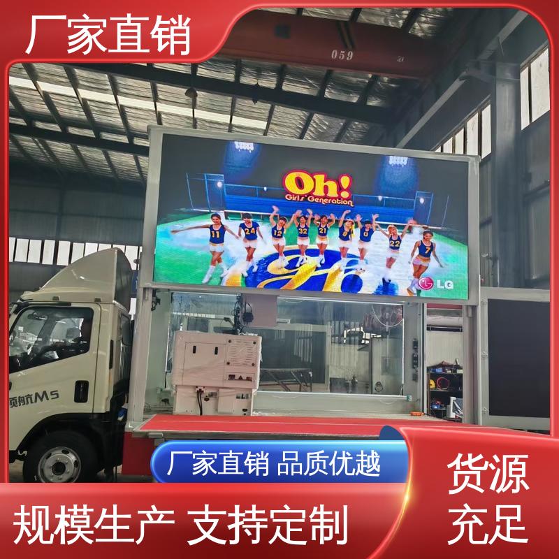 二手 放映演出车 舞台车 P4P5彩屏可选 全国可上户