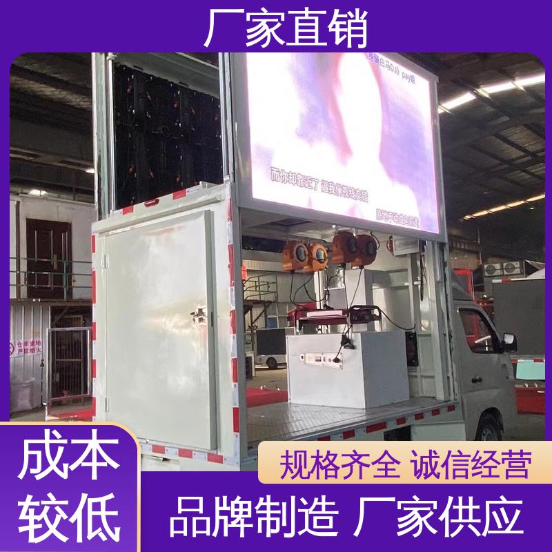 上门回收 户外演出车 画面清晰 小型舞台车 豪沃