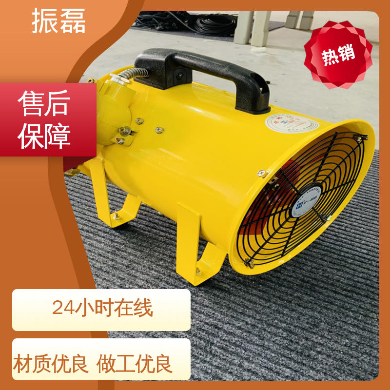 振磊 畜牧场用通风换气扇 HTF 低噪音耐高温 手提式防爆轴流风机