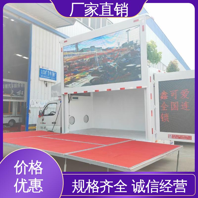 东风柳汽 全国可上户 高清户外显示屏 流动舞台车