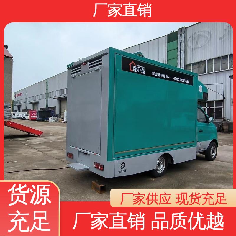福田领航 P4P5彩屏可选 流动广告宣传车 可根据需要定制