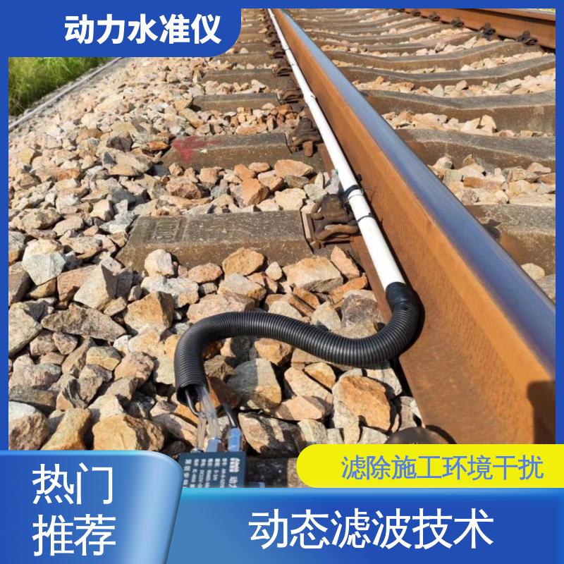 温度补偿 仓储货架动态沉降+倾斜 压力式动力水准仪 自动化监测