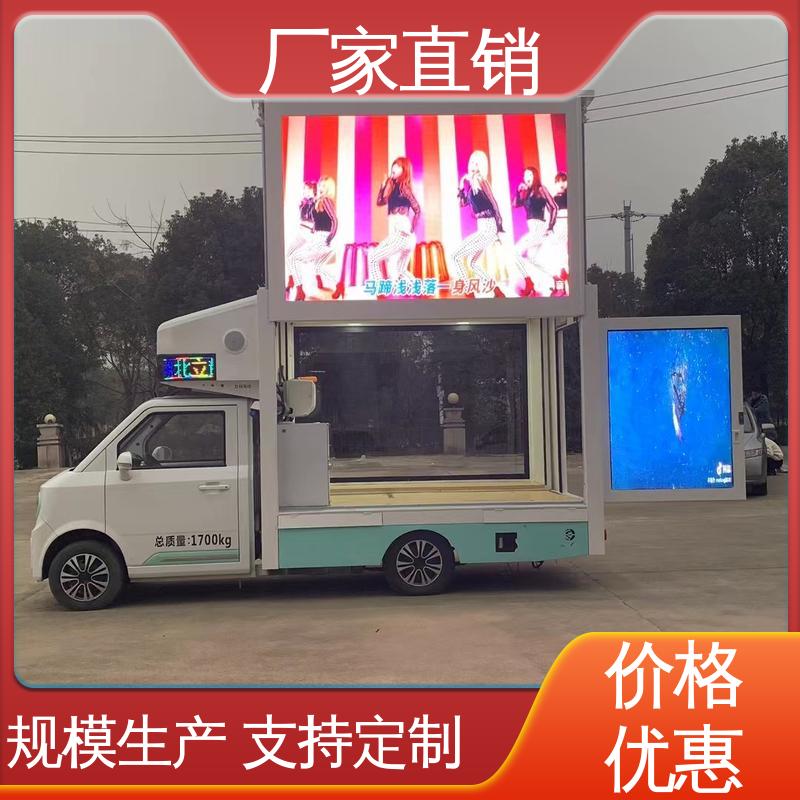 移动广告车 可根据需要定制 小型舞台车 画面清晰 福特