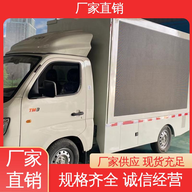 高清户外显示屏 送车上门 放映演出车 上期轻卡