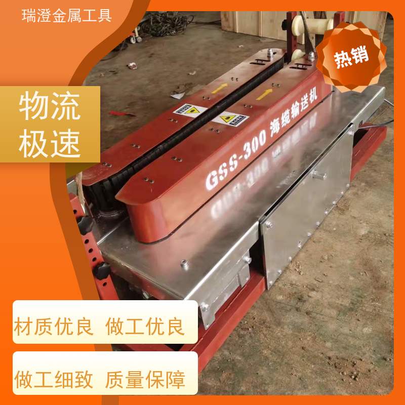 瑞澄电力工具 通信建设 海缆拉缆机 降低成本 源头厂家
