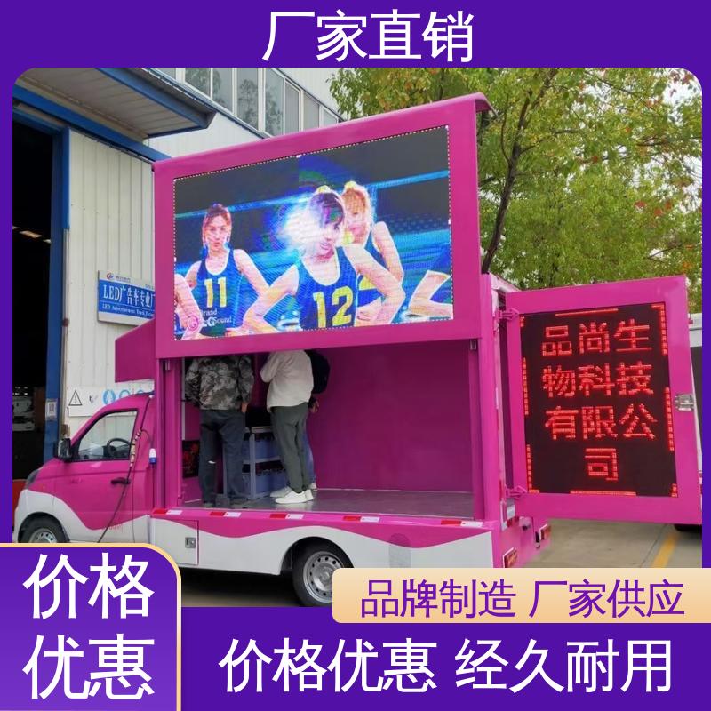 江淮 可根据需要定制 可移动屏幕车 高清户外显示屏 小型舞台车