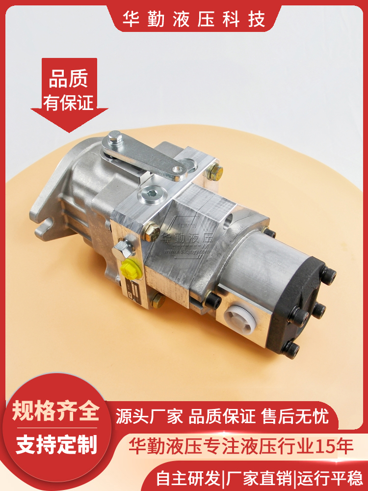 华勤液压 质量持久耐用，产品精工制造 原装正品 斜盘式轴向柱塞泵 
