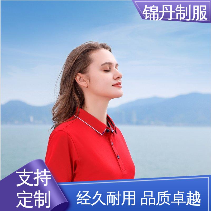 锦丹 肇 庆 短袖polo衫 团体服 团队服 科技材料舒适耐穿