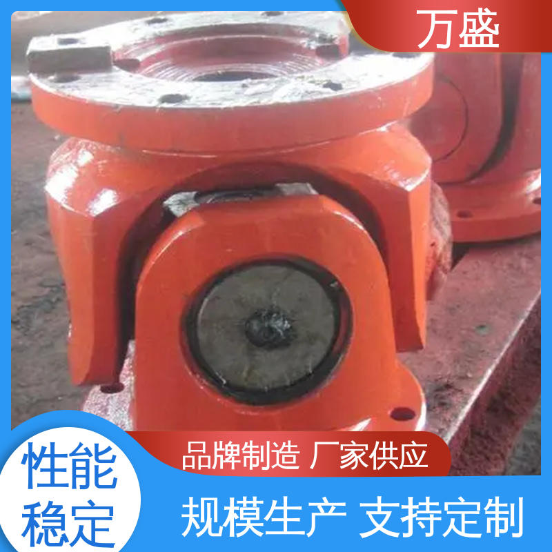 万盛 万向连轴器 煤炭矿山机械用 中间轴型联轴节
