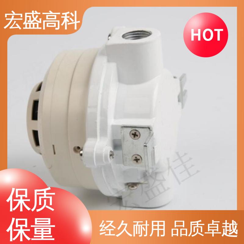 宏盛高科 售后保证 IP65材质 防爆型感烟感温火灾探测器 甄选材料