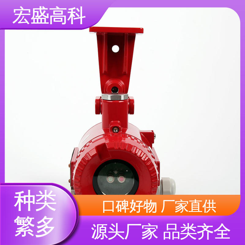 宏盛佳 4-20MA 误报率低 双波段火焰探测器 售后保证