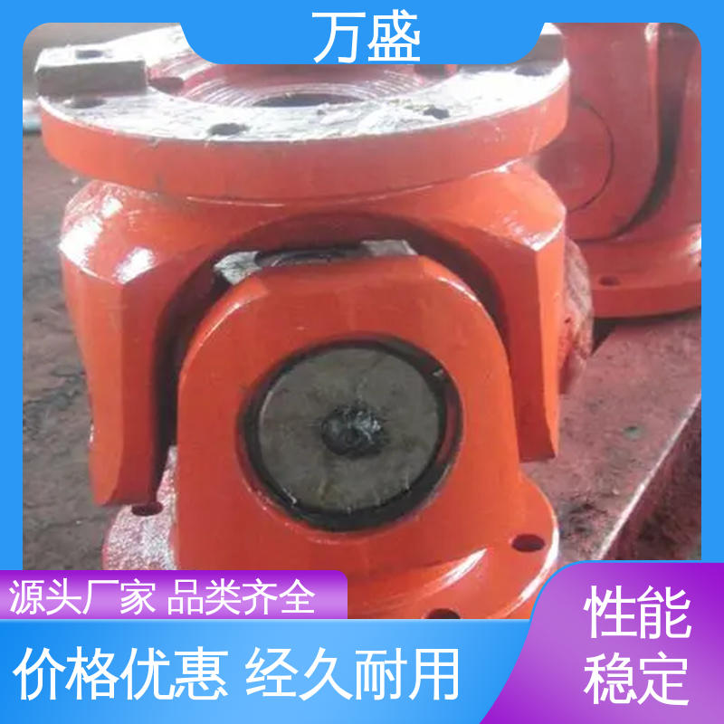 船舶连轴器 煤炭矿山机械用 万向节传动轴 万盛