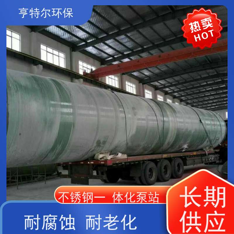 亨特尔环保 600立方 一体化污水提升泵站 安装简便 智能控制 库存充足