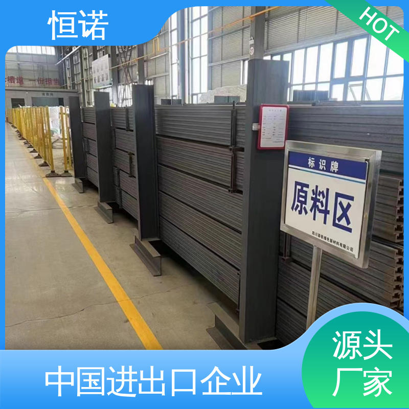 恒诺 实体厂家 高铁预埋槽道 符合国标规格多种 来图定做可邮寄样品