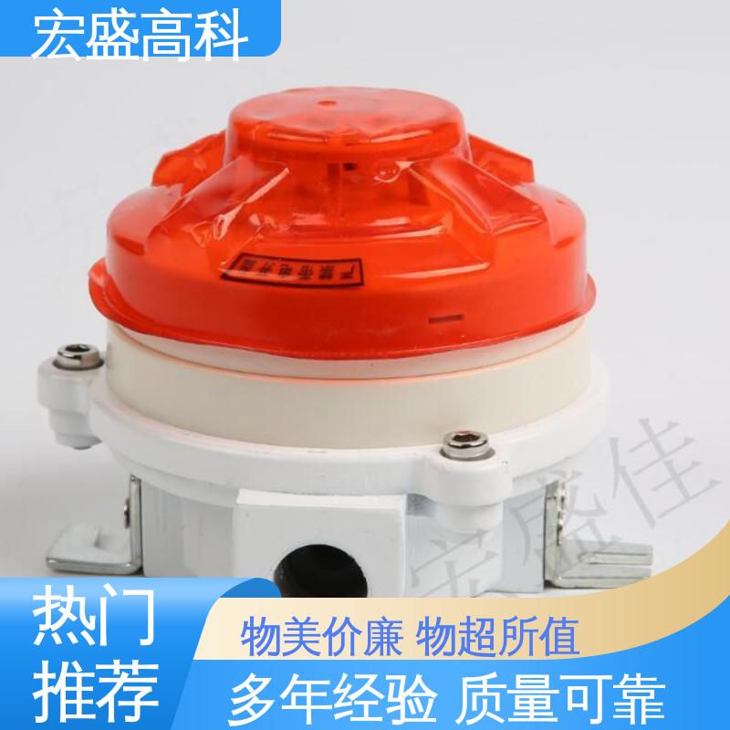 防爆点型感温火灾探测器 保质保量 RS485通讯 现货 宏盛高科
