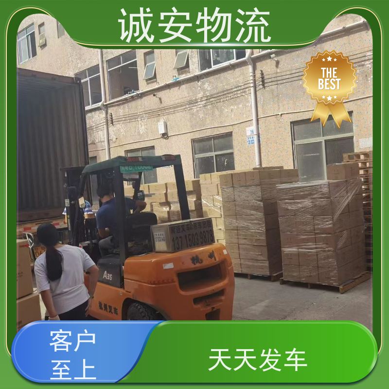 诚安物流40尺自备柜进出口纸品报关随时发车