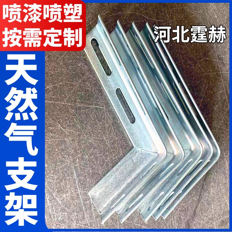 霆赫 户外用管道固定支撑架 天然气管喷塑支架 来图定制