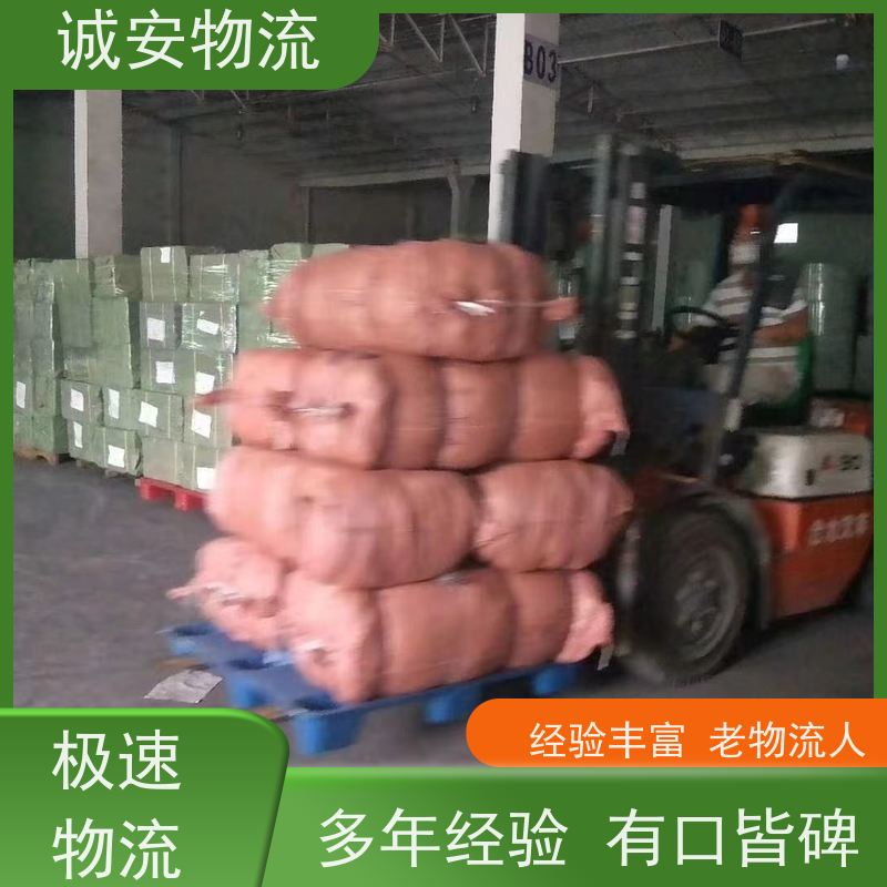 诚安物流8吨车世界各地原产地证办理随时发车