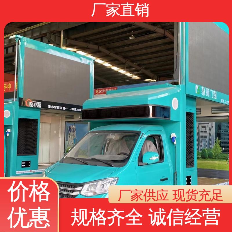 全国可上户 多媒体宣传车 小型舞台车 高清户外显示屏 东风柳汽