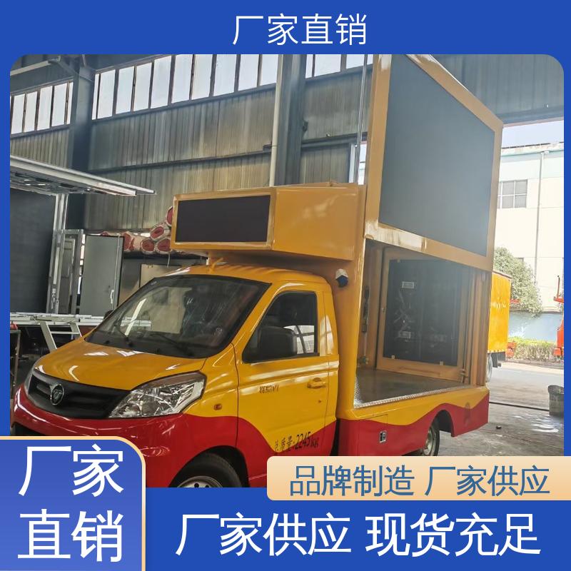 上门回收 舞台车 移动广告车 P4P5彩屏可选 豪沃