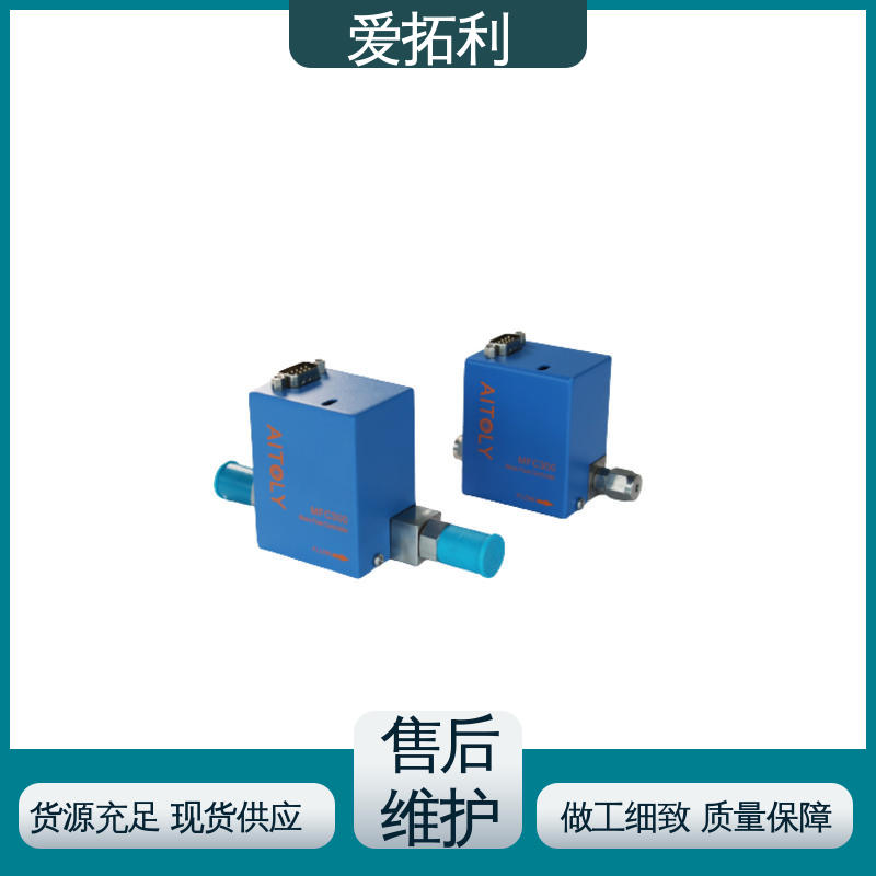 耐腐蚀型 可靠性高 经久耐用 开拓创新 气体质量流量控制器 爱拓利