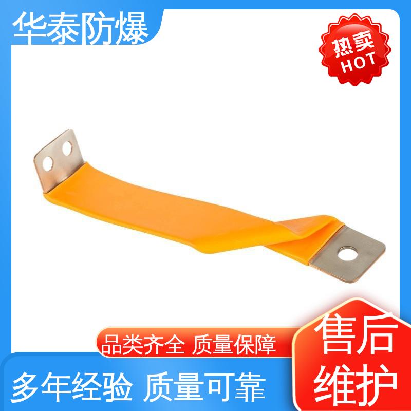 华泰 120A 电池连接器 耐磨性好 支持定制 现货速发