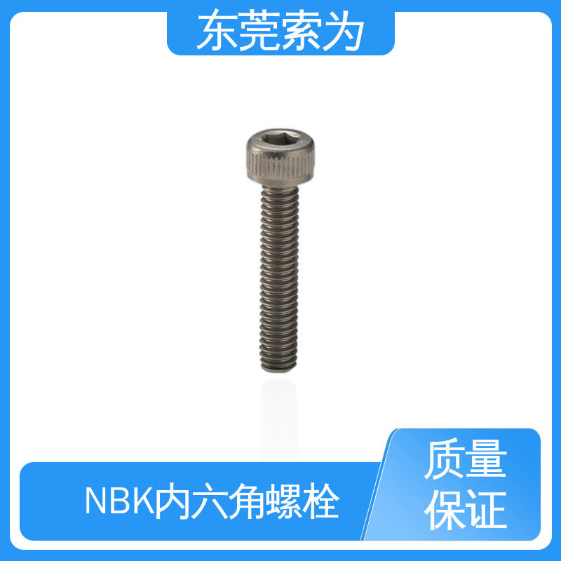 日本锅屋 SVSL-PN 内六角螺栓 紧固件螺丝 品牌经销