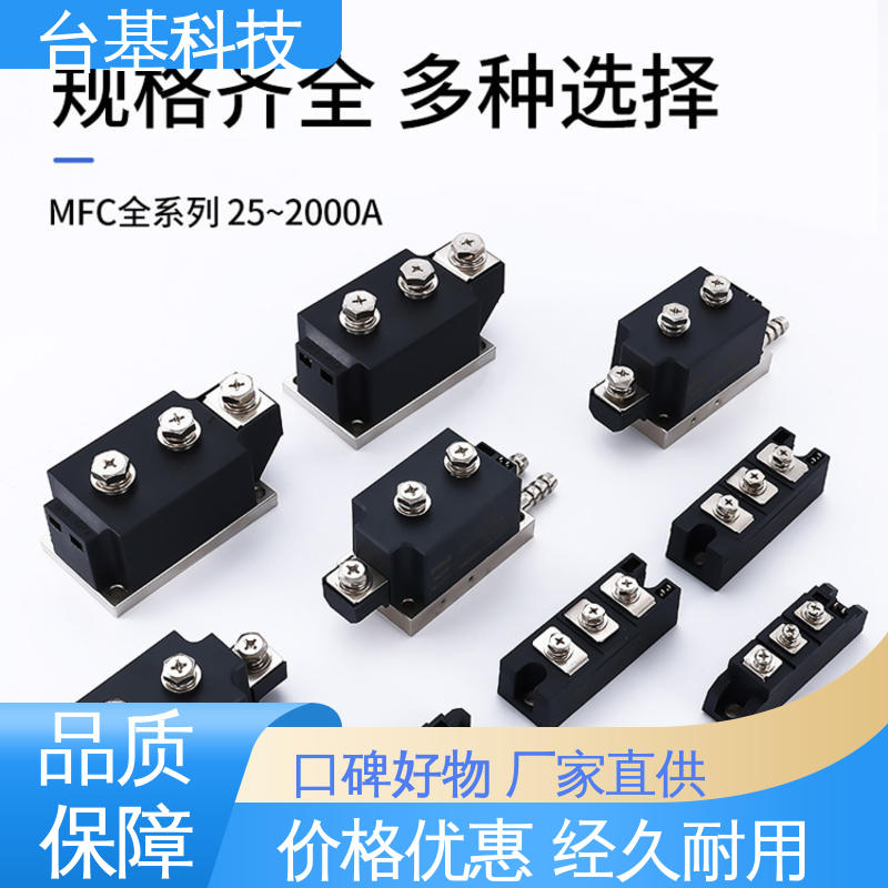 CTAIJI台基 MFC55A 规格齐全 发货迅速 晶闸管模块