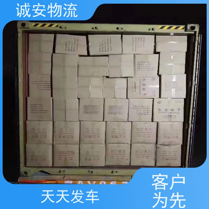 诚安物流45尺自备柜进出深圳保税仓陆运送货到门次日到