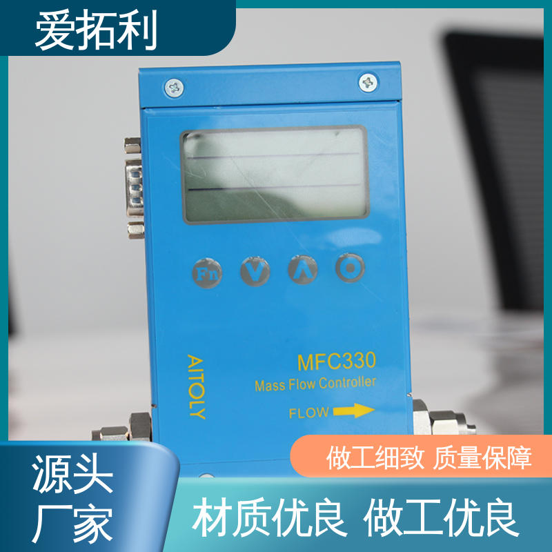 爱拓利 不锈钢加固探头 发货迅速 匠心打造 质量流量计