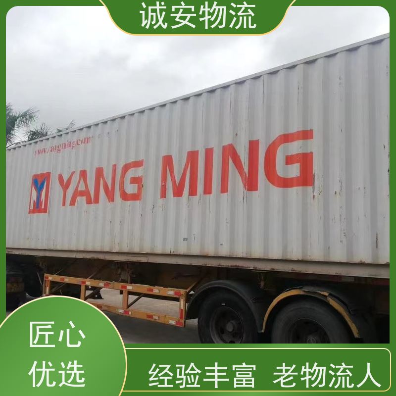 诚安物流8吨车 东莞至香港散货快运 服务完善 高效经济