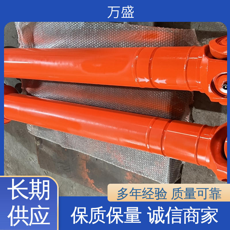 万盛 中间轴型联轴节 万向节传动轴 性能稳定坚固耐用 船舶连轴器