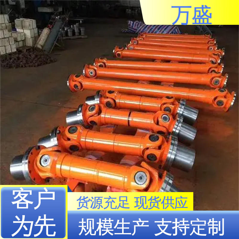 中间轴型联轴节 船舶连轴器 整体叉头十字轴式 伸缩式万向传动轴 万盛