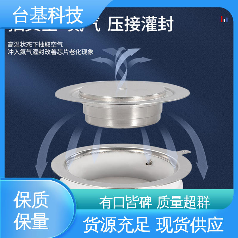 CTAIJI台基 强抗干扰 运行稳定 平板式晶闸管 KK-4000A 