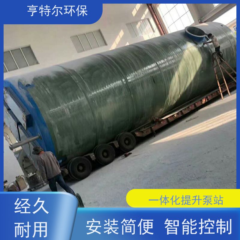 亨特尔环保 1000立方 一体化污水提升泵站 耐腐蚀 耐老化 长期供应