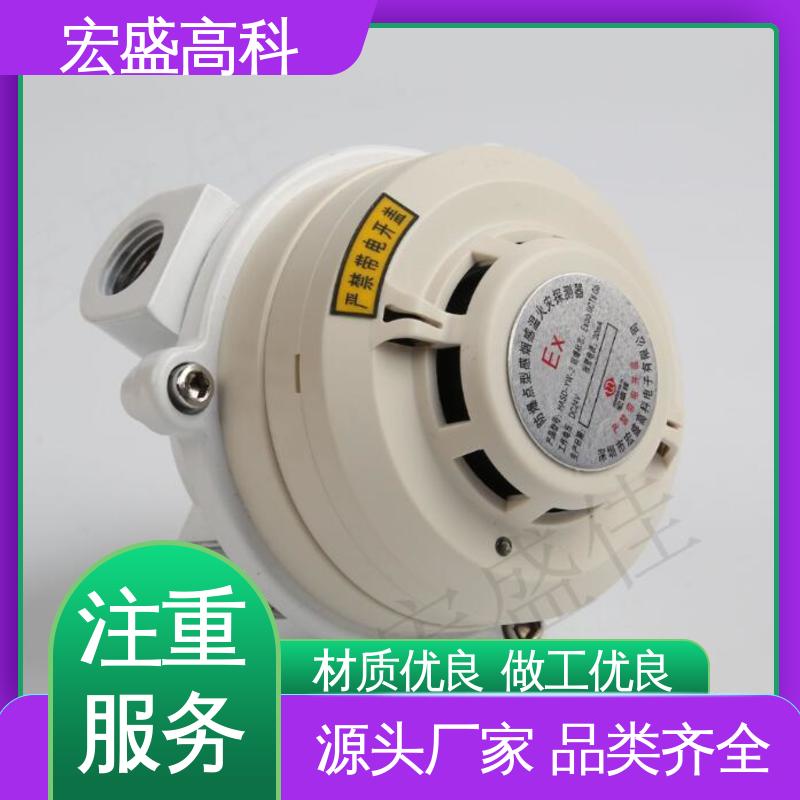 化工厂用 性能稳定 防爆型烟温复合传感器 现货 宏盛佳