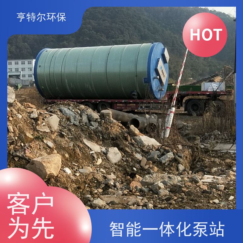 亨特尔环保 5500立方 污水提升一体化泵站 大型市政排涝 长期供应