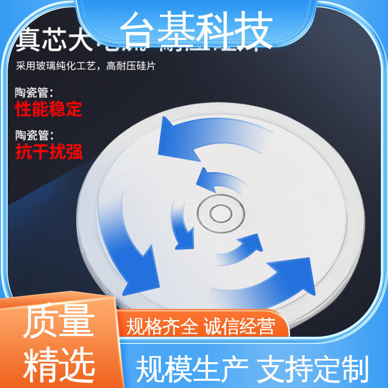  KS-500A 双向晶闸管 陶瓷管封装 双面冷却 CTAIJI台基