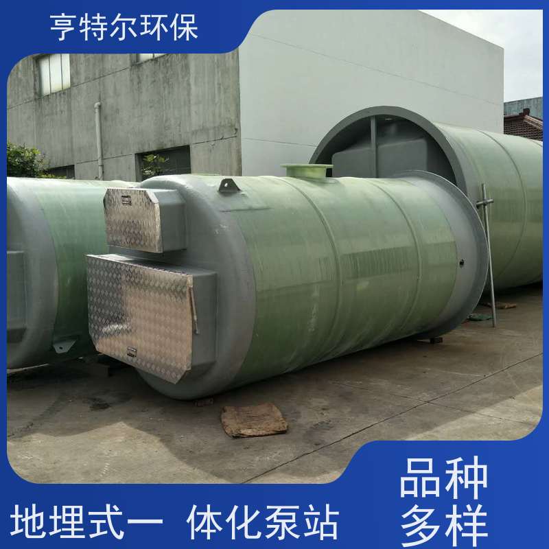 亨特尔环保 250立方 一体化预制泵站 河道雨水收集 自动化程度高