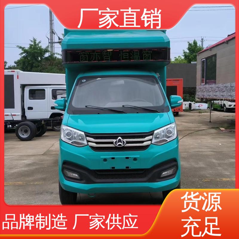 收售 可根据需要定制 小型舞台车 画面清晰 广告车