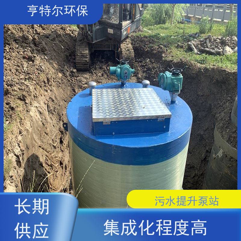 亨特尔环保 100立方 一体化泵站 扬程 12.6m 货源充足