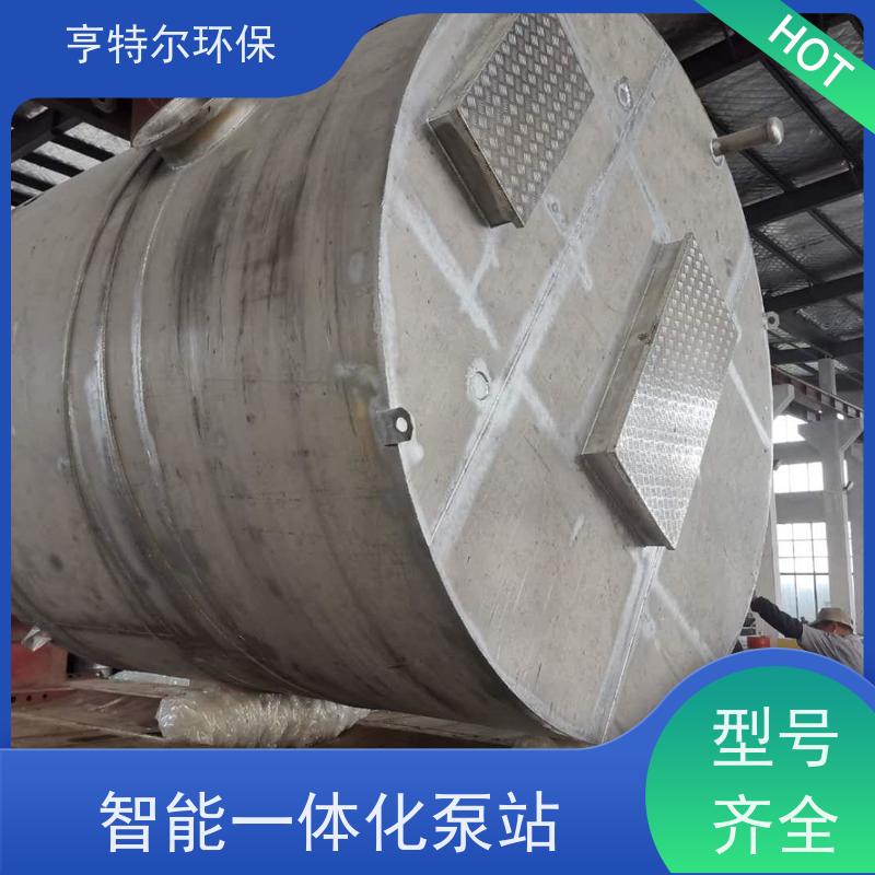 亨特尔环保 1300立方 污水提升泵站 扬程 12.6m 供货及时