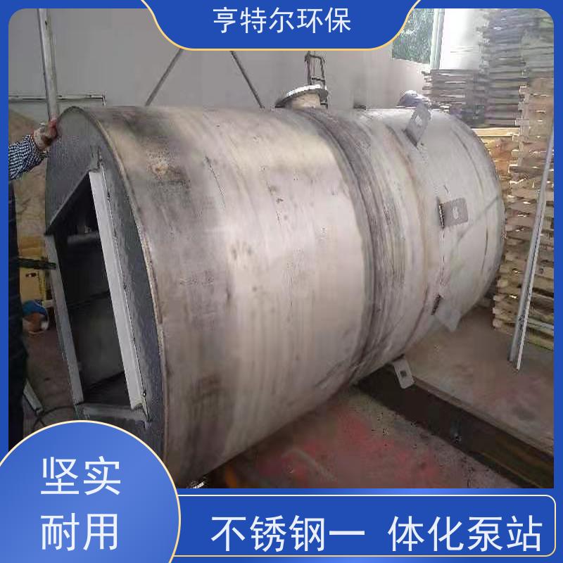 亨特尔环保 一体化泵站 智能化控制 适用范围广