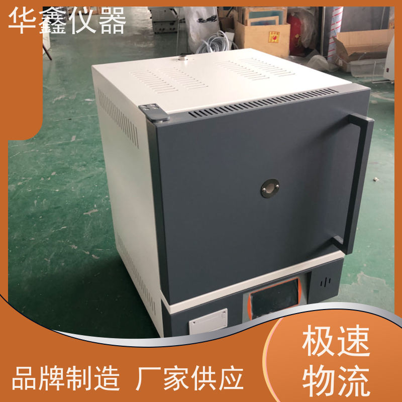 华鑫 触控一体式 灰分测试仪 800度-1700度 煤炭化验室灰分挥发检测仪