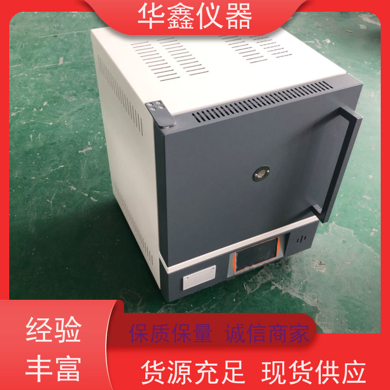 华鑫 触摸屛 灰分和挥发份测试仪 实验室用高温马弗炉电阻炉