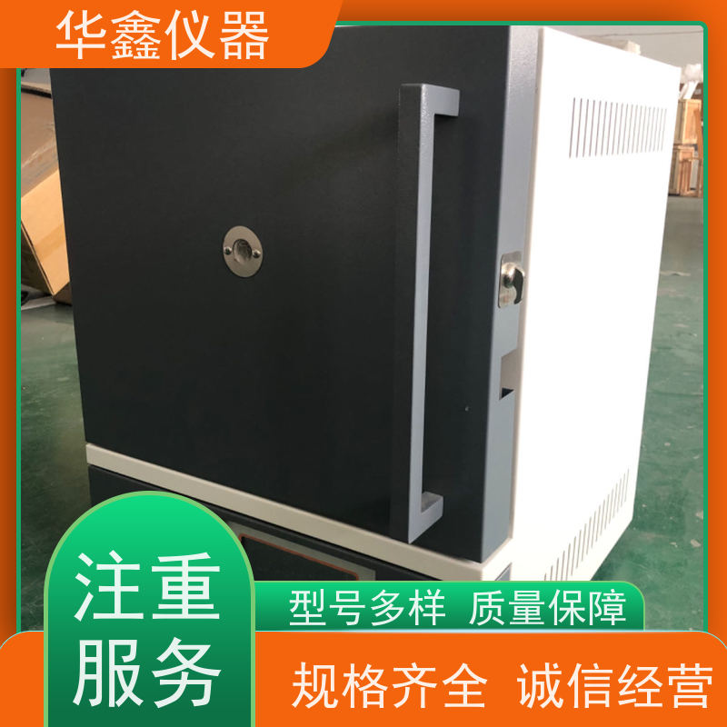 华鑫 触摸屛 马弗炉 实验室热处理箱式高温炉 工作室尺寸炉温可定制