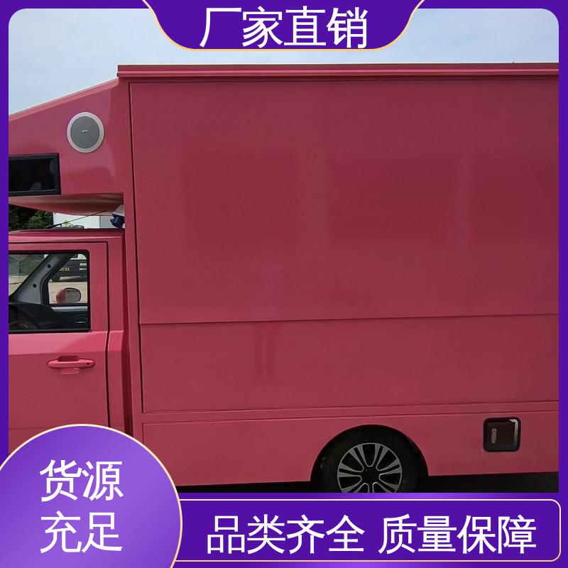 旧车可置换 广告宣传车 舞台车 高清户外显示屏 福田领航