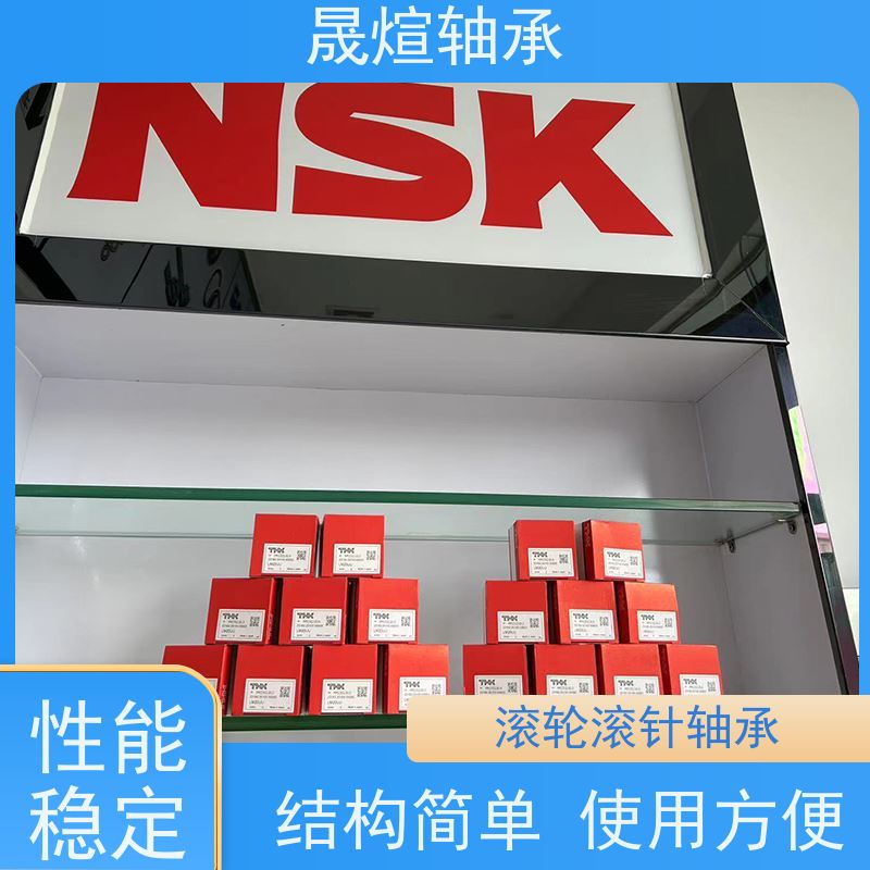  NA 4908 滚针轴承 结构简单 使用方便 可用于家用电器领域