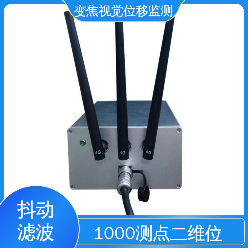 全天候测量 视觉形变监测仪器 桥梁动静挠度检测 